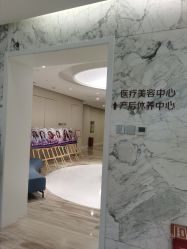 点击看大图 -北京和美妇儿医院