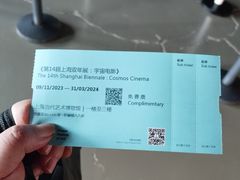 -上海当代艺术博物馆
