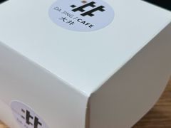 -大井咖啡店(大井巷店)