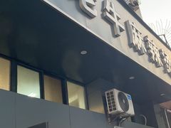 门面-四川老牛麻辣烫(北门桥店)
