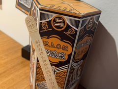 -太二酸菜鱼(财富购物中心店)
