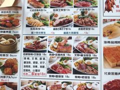 菜单-粤拭轩·广东味道(祥和里店)