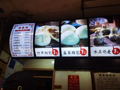 -清泉阁包子(五一店)