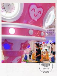 -晴空乐园(东厦100店)
