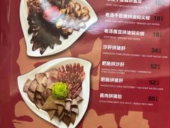 -张包铺(关东古巷店)
