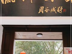 -瀛洲公园