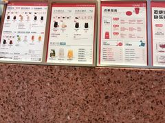 -AunteaCare姨妈热饮(琶洲店)