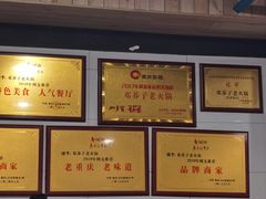 -邓莽子老火锅(鲁祖庙店)