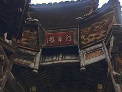 -青林口古镇