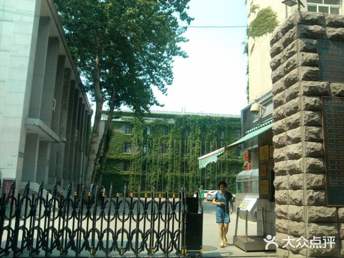 中央戏剧学院(东城校区)校门图片