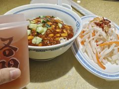 -老雒阳面馆·水席(高新区店)