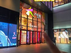 -大悦城(沈阳中街店)