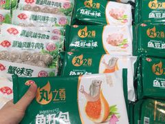 -永辉超市(融创茂店)