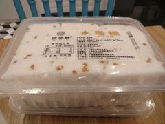 水塔糕-上海虹口糕团食品厂(欣兴店)