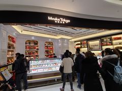 -布歌东京(合生汇店)