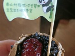 -南山竹海·珍味堂