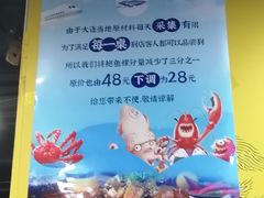 -老虎滩大连海鲜烧烤(建邺云锦路总店)