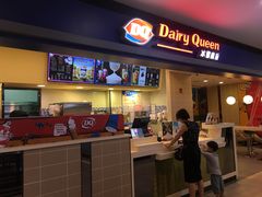 -DQ·蛋糕·冰淇淋(手工定制蛋糕长泰广场店)
