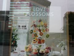 -哈根达斯(国瑞店)