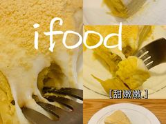 -iFood甜嫩嫩(江东北路店)