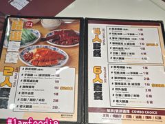 -棋哥烧鹅餐室(发昌大厦店)