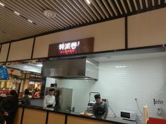 -七鲜超市(通州ONE店)