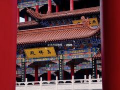-皇罗禅寺