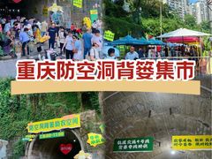 -红土地(地铁站)