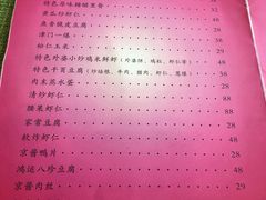 -桃子餐厅·天津菜(红星路直营店)