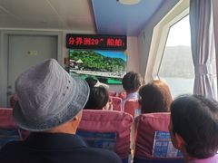 -海南分界洲岛旅游区