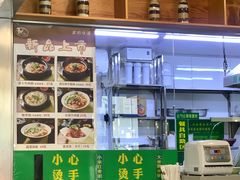-天食包子铺(中华西路店)