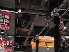 -猫抓烤肉(春熙路店)