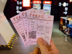 -首都电影院(天津店 中国巨幕)