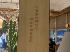 -蜜桃餐厅·伴山(湖滨商业街店)