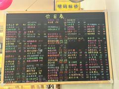 -喜碧海鲜·二十年本土海鲜老字号(上排店)