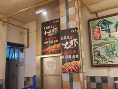 -老号尤兔头(西川店)