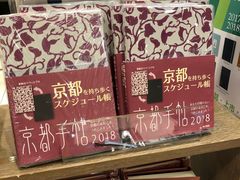 -诚品(信义店)