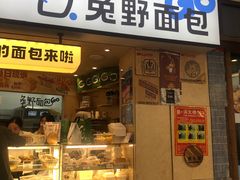 -金轮星光名座生活广场