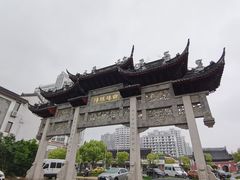 -宴昆山·私房菜(春晖店)