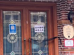 -清真·玛丽亚新疆菜主题餐厅(浙江中路店)
