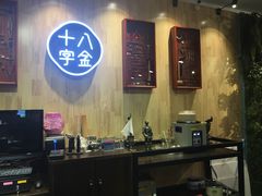 -十八字金·银饰·拼豆·开蚌DIY(魏公芳华里店)