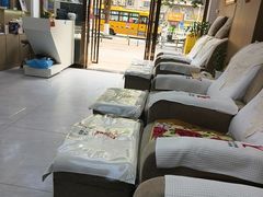 -郑远元专业修脚房(罗村店)