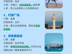 -巧克力渔家.小船海鲜家常菜(万平口店)