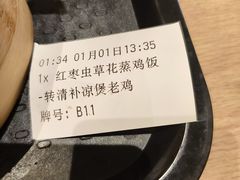 -大家乐(广州荔湾领展广场店)