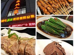 -清真·西北人家风味馆(中山中路店)