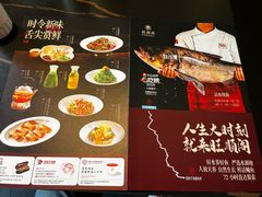 -旺顺阁·北京菜(大望路店)