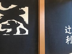 -辻利茶舖TSUJIRI(万象天地店)