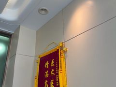 -上海仁爱医院口腔科 · 种植