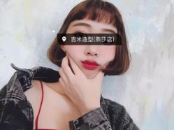 -吉米护肤造型