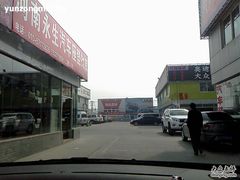 -24小时汽车搭电补胎(五方桥店)